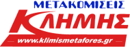 Logo, Μετακομίσεις, Λάρισα